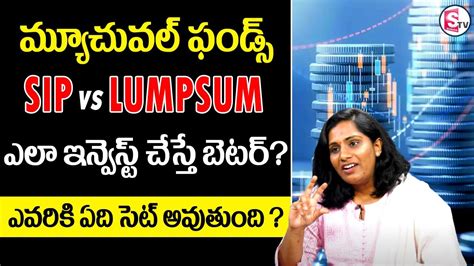 Pratusha Reddy Sip Vs Lumpsum Investment In Mutual Fund Telugu Best