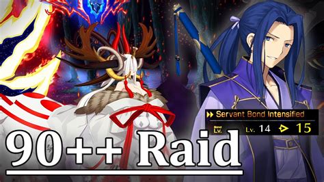 FGO Tunguska Sanctuary VS Beast IV 90 Raid REGEND 2T YouTube