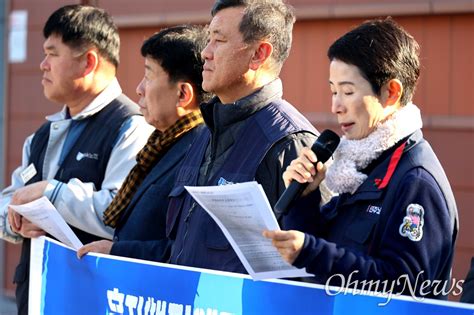 전국금속노동조합 경남지부는 28일 창원고용노동지청 앞에 오마이포토