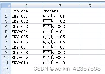 Delphi Execl Delphi Excel Csdn