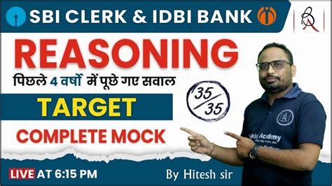 SBI Clerk IDBI Bank 2023 24 Complete Reasoning Mock Test Target