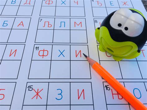 Serbian Alphabet Free Printables - Miss Jelena's Classroom