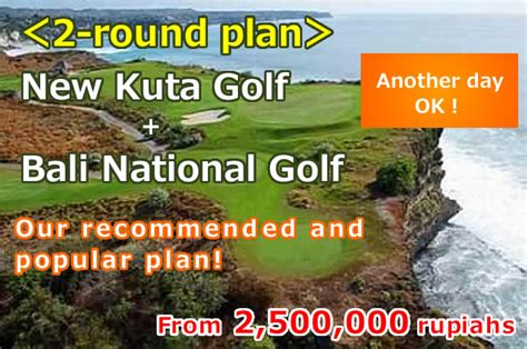 Bali National Golf Resort | 【Bali Balli Golf】No.1 golf reservation web ...