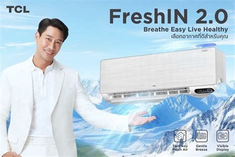 Tcl Freshin A New Generation Of Air Conditioner