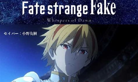 Fate Strange Fake（フェイク）がアニメ化決定！放送日はいつ？