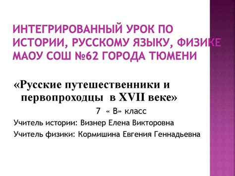 Русский язык 7 класс 25 – Telegraph