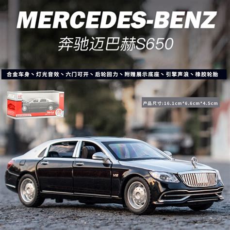 Coche De Aleaci N Modelo Mercedes Benz S V Maybach En Miniatura