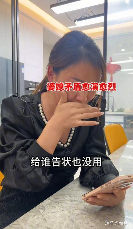 河南一女子仗着婆婆是自己闺蜜，婚后从不叫妈：我叫一声敢答应吗 知乎