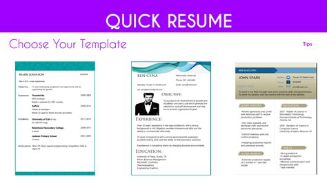 How To Make A Quick Resume