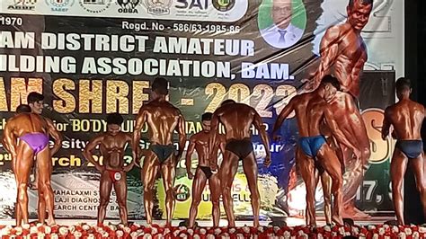 Ganjam District Amateur Body Building Association Berhampur YouTube