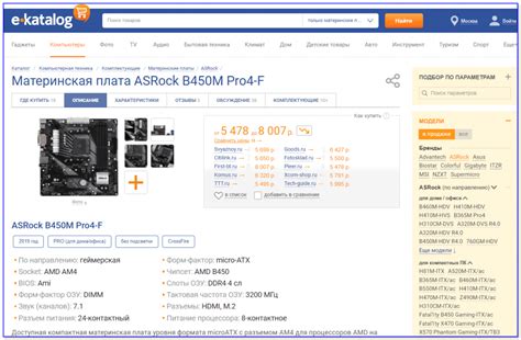 Лучшие компьютерные интернет-магазины: где недорого купить ...