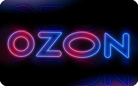 OZON