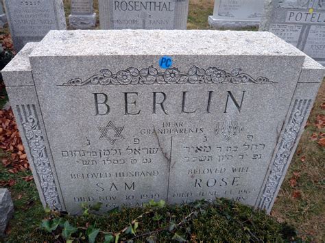 How to Reach Beth David Cemetery via Public Transportation 26