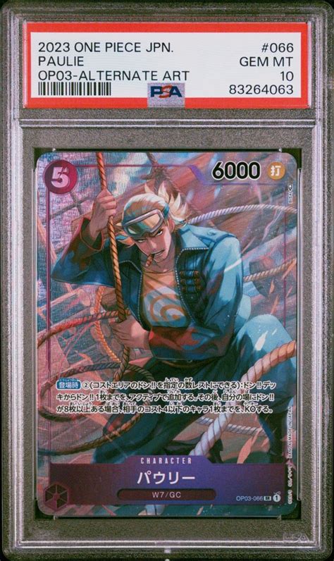 One Piece Bandai Card Card Graded Psa One Piece Japanese