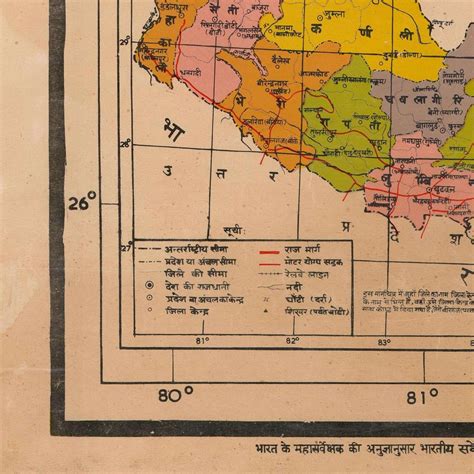 Old Map Of Nepal 19th Century Map Rare Fine Reproduction Etsy