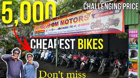 Market हल दन वल Price Second hand bike Mumbai second hand bike