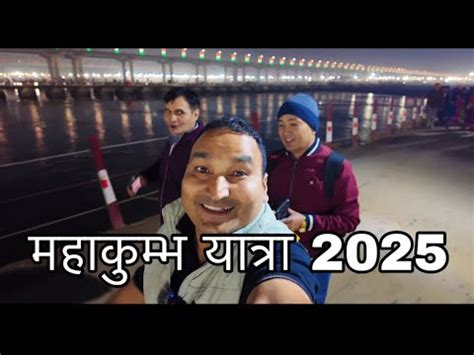 Delhi To Prayagraj By Car Delhi To Prayagraj Road Trip Mahakumbh