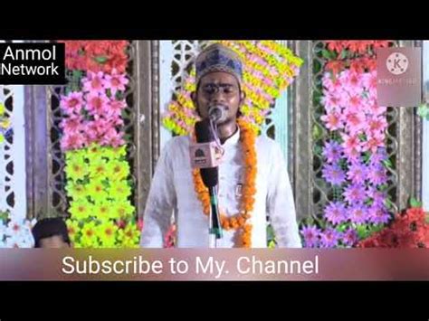 New Naat Sharif Status By Amir Hamza Khalilabadi YouTube