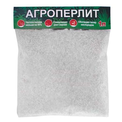 Разрыхлитель почвы Агроперлит – купить в питомнике Дирижер Сада
