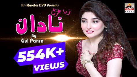 GUL PANRA Nadan Pashto Song 2020 Pashto HD Song Pashto Songs