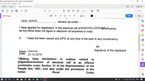 Age Declaration Form