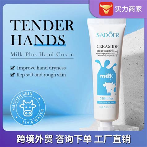 Sadoer Milk Moisturizing Hand Cream Moisturizing Refreshing And Non