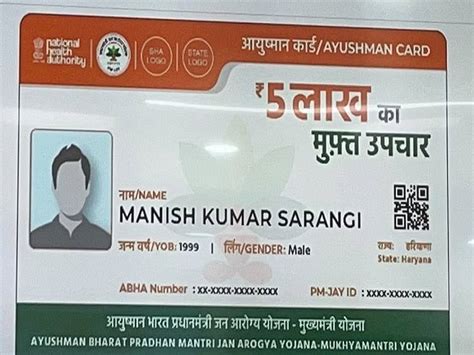 Ayushman Bharat Yojana How To Register And Get Ayushman Card