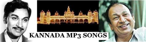 KANNADA MP3 SONGS: P B Srinivas & S Janaki hits