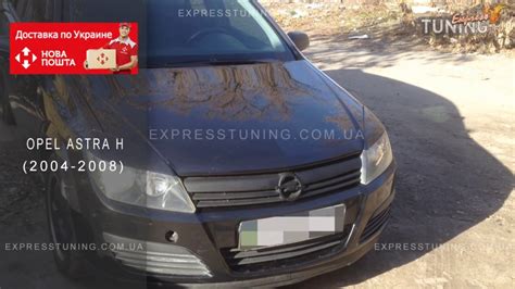 Реснички на фары Опель Астра Н. Накладки фар Opel Astra H. AOM Tuning ...