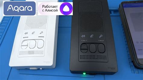 Новая версия! Умный домофон трубка для Aqara home с Алисой и ZigBee, на ...