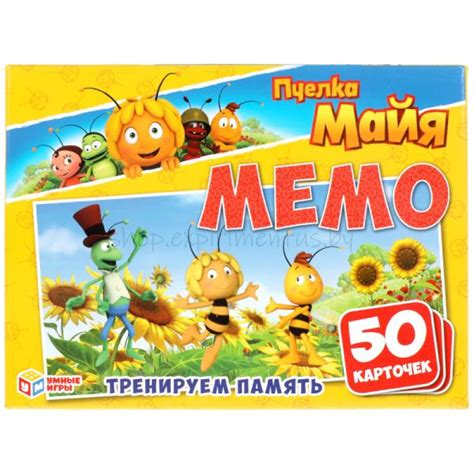 ПЧЕЛКА МАЙЯ. КАРТОЧНАЯ ИГРА МЕМО. (50 КАРТОЧЕК, 65Х95ММ) 4610136737136 ...