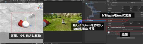 3dアクションゲームの作り方9 一定範囲内に標的が存在したら敵から攻撃する処理の実装 Unity入門の森 ゲームの作り方
