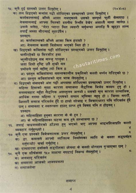 Class Nepali Question Paper Isan Pre Annual Examination