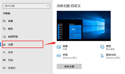 如何將我的電腦捷徑加入windows 10桌面？ Windows系列 Php中文網