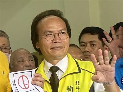 彰化北斗鎮長補選 顏宏霖陣營自行宣布當選 中天新聞網