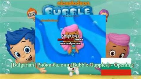 Bubble Guppies Theme Song | Bubble Guppies Wiki | Fandom powered by Wikia