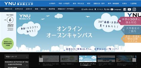 西日本出身者が選ぶ「学校の先生に望む出身大学」ランキング！ 3位 大阪大学、2位 京都大学、1位は？25 All About ニュース