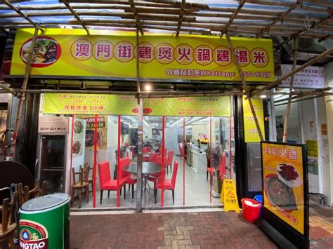 S Photo Guangdong Hot Pot In Tsuen Wan Hong Kong Openrice Hong Kong