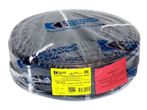 Купить Кабель ВВГ-Пнг(А)-LS 3х2,5 ГОСТ Калужский кабельный завод