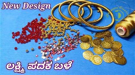 Diy Silk Thread Jewellery Lakshmi Coin Bangles New Design