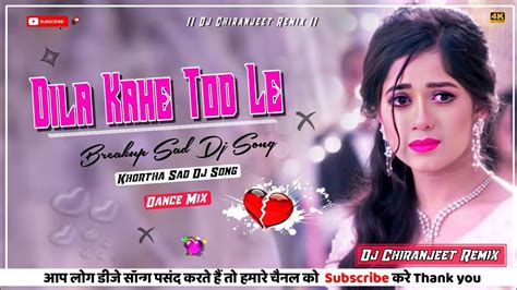 Dila Kahe Tod Le Bewafa Song Dj Dehati Mix Hard Bass Dj