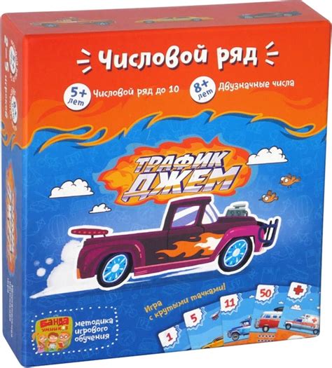Трафик-джем – Sadko