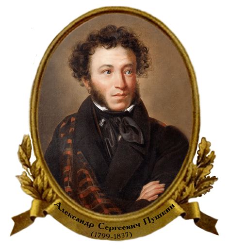 «ПУШКИНУ 222»: zampolit_ru — LiveJournal