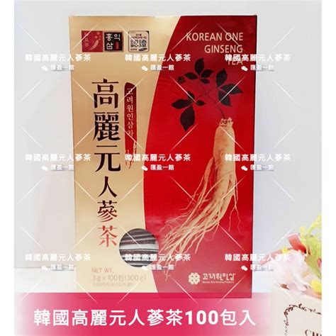 韓國高麗人蔘茶100包入韓國人參茶韓國人蔘茶 高麗人蔘茶 ~韓國原裝人參茶100包入 蝦皮購物