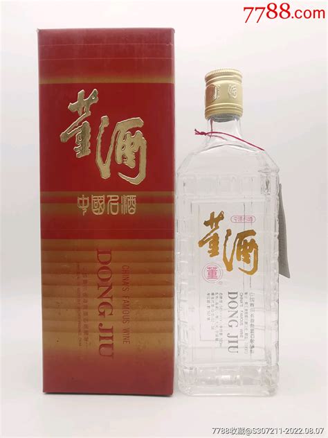 1994年54度方瓶董酒，酒满品好，收藏摆柜佳品老酒收藏友泰老酒庄【7788收藏收藏热线】