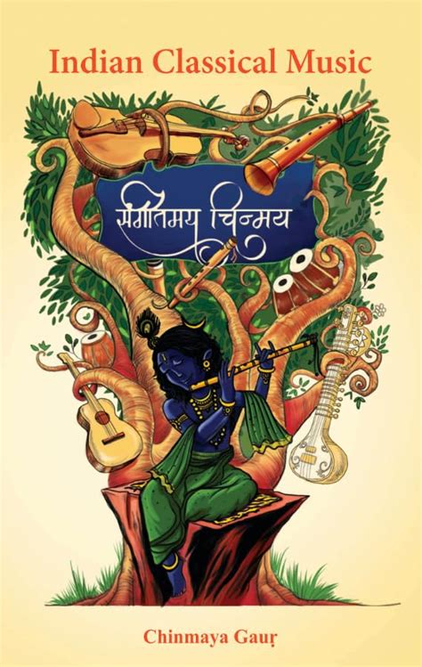 Sangeetmay Chinmay - Indian Classical Music by Chinmay Gaur | Goodreads