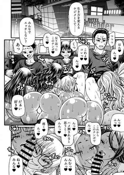 Black Witches 10 Nhentai Hentai Doujinshi And Manga