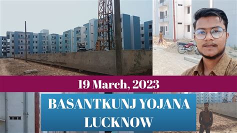 Basant Kunj Yojana Lucknow Pmay New Update March