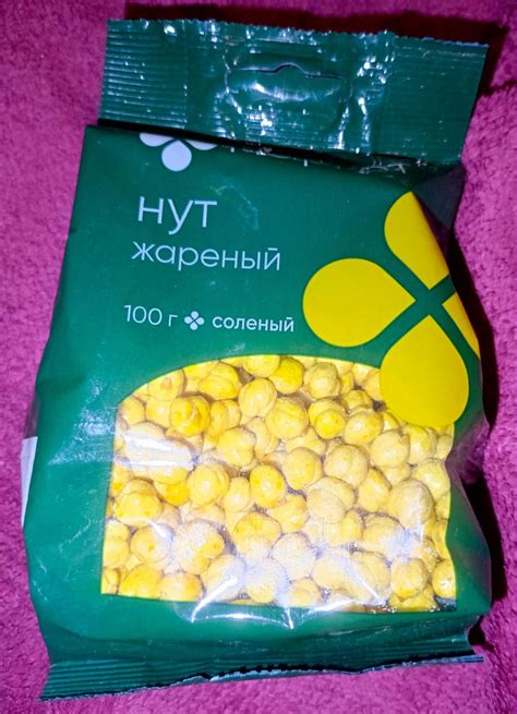 Нут жареный Перекрёсток Соленый | отзывы