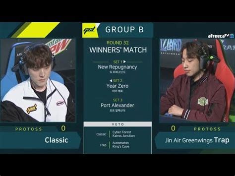 2019 GSL S1 Ro 32 Group B Match3 Classic Vs Trap YouTube